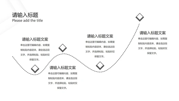 灰白几何极简底纹PPT模板