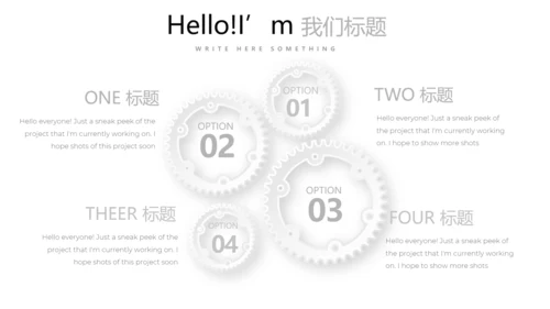 灰色简约时尚室内设计装饰宣传动态PPT模板
