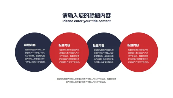 蓝色几何风职场项目进度述职报告PPT模板