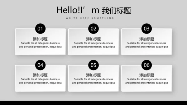 酷黑音乐爵士乐教育培训动态PPT模板