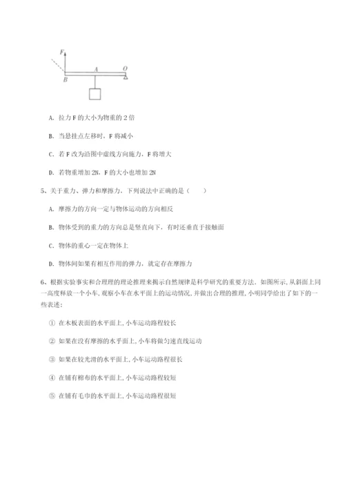 滚动提升练习重庆市巴南中学物理八年级下册期末考试综合测试试卷（含答案详解版）.docx
