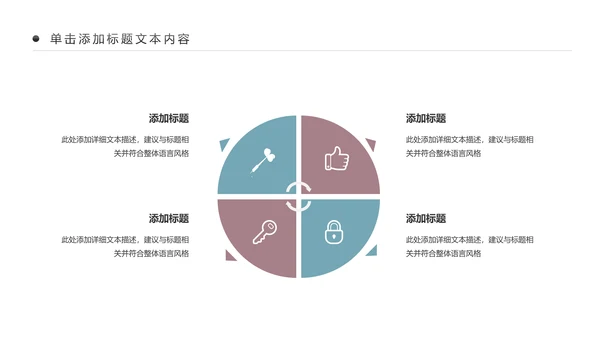 全民运动健身健康中国运动会跑步马拉松PPT模板