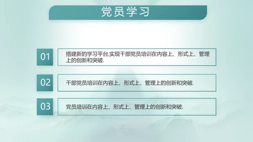 八一建军节部队军事工作总结汇报PPT