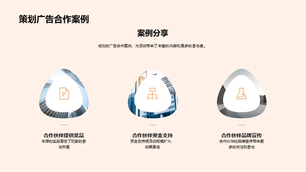 虚拟现实与市场营销