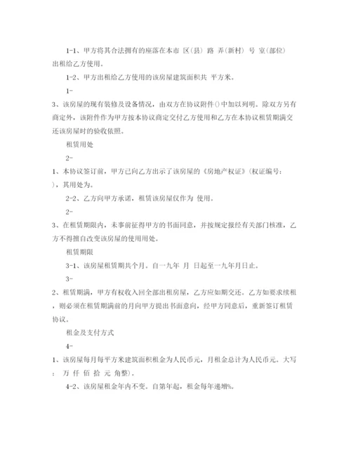 精编场地租赁合同协议书正规参考范文5篇.docx