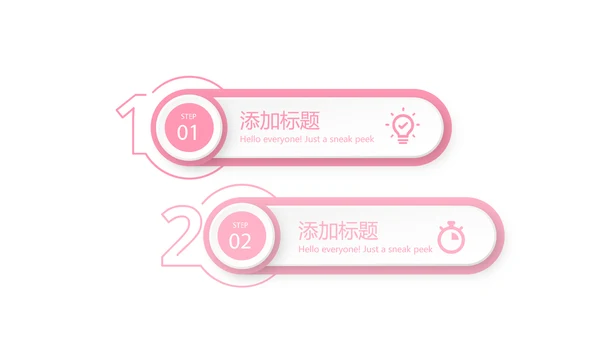 粉色时尚春季护肤动态PPT