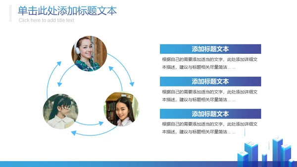 科技风工作总结报告商务通用PPT模板