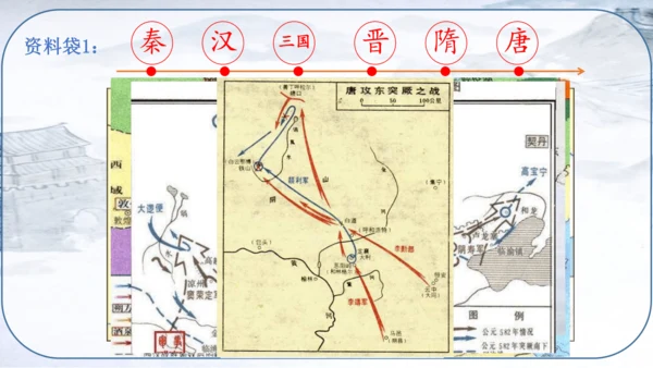 统编版语文四年级上册《21.古诗三首》教学课件