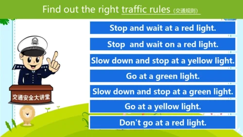 Unit 2 Ways to go to school Review  课件(共34张PPT)