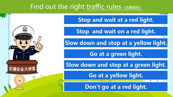 Unit 2 Ways to go to school Review  课件(共34张PPT)