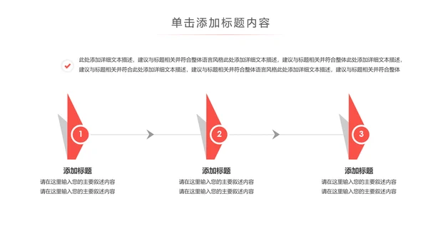 爱心公益爱心奉献关爱儿童关爱老人PPT模板