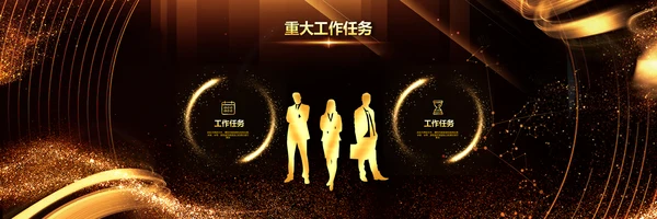 赢战2023年会开门红颁奖盛典宽屏ppt