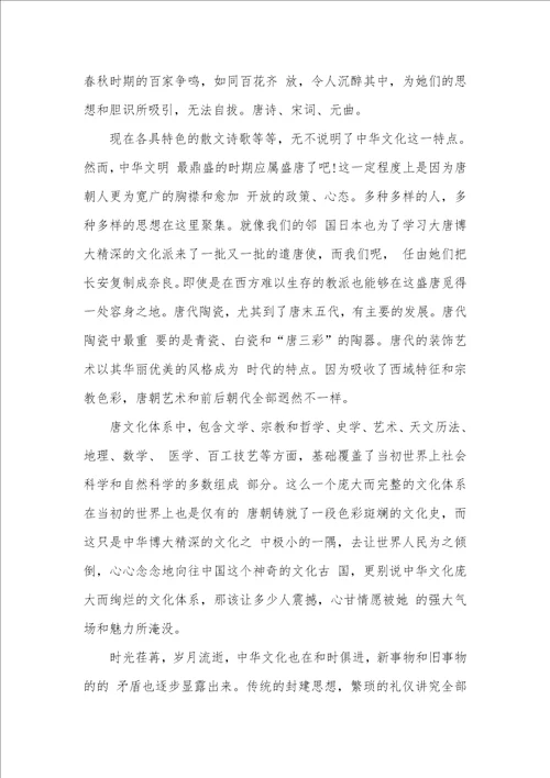 2021年反思为话题的精选作文有关反思的作文