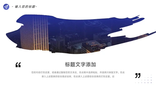 紫色极简图文简约数据报告PPT模板