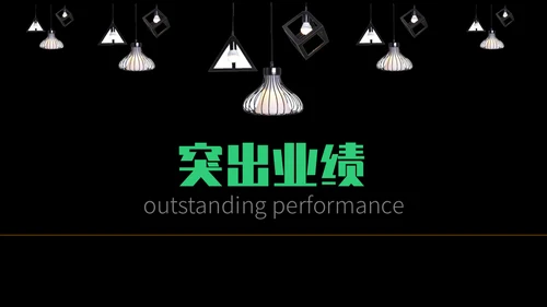 我的简历自我介绍通用PPT模板