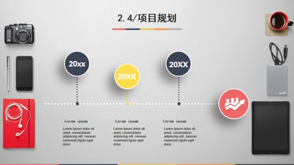 精致大气商务轻松的办公桌面通用PPT模板