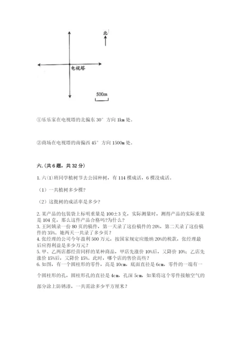 河北省【小升初】2023年小升初数学试卷附答案（完整版）.docx
