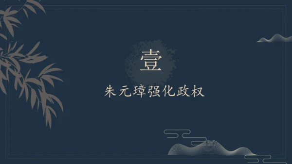 初中历史教学课课件通用PPT模板