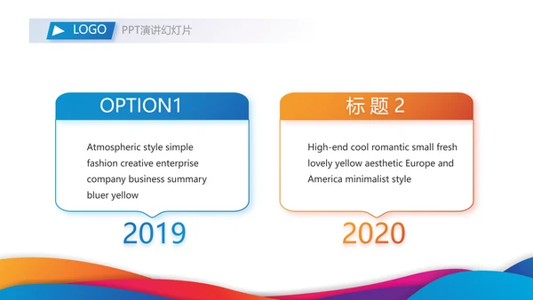 激情奥运勇夺金牌运动比赛动态PPT