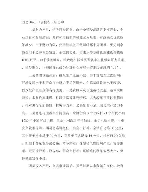 精编之0年落实扶贫工作总结的范文.docx