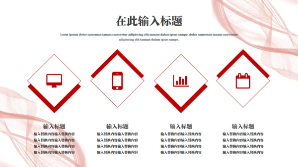 抽象极简风品牌推广通用PPT模板
