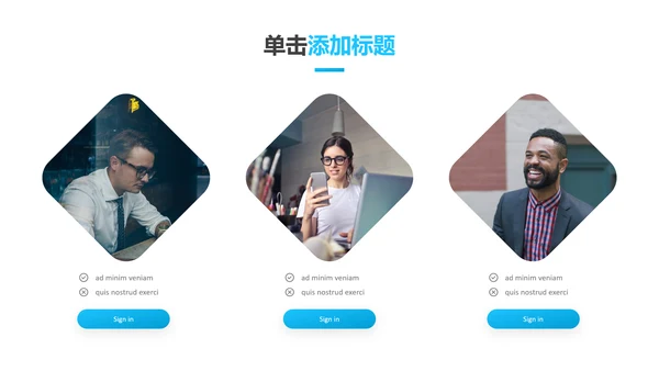 蓝色简洁创意设计公司简介商务PPT模板