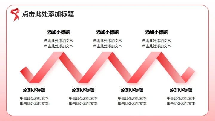 红色3D卡通风少先队员竞选自我介绍PPT模板