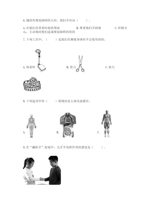 教科版二年级下册科学知识点期末测试卷（全优）.docx