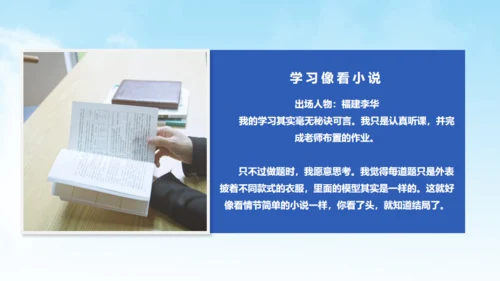 无奋斗不青春，高三开学励志班会通用PPT模板