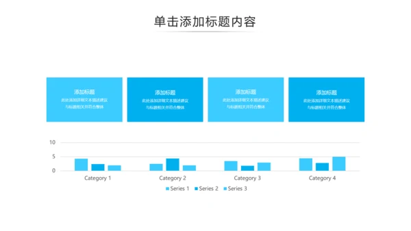 蓝色现代企业介绍商务汇报动态PPT模板