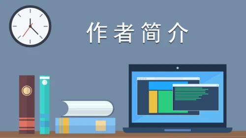 高效能人士的七个习惯通用PPT模板