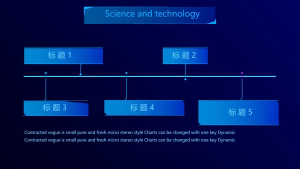 智能科技手印人脸识别信息化建设动态PPT