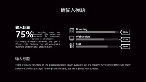 蓝黑科技波与粒子通用PPT模板