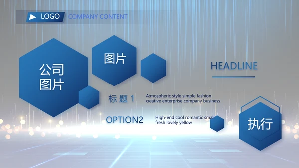 蓝色签约仪式启动大会战略合作策划PPT模板