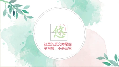 20《肥皂泡》第一课时课件