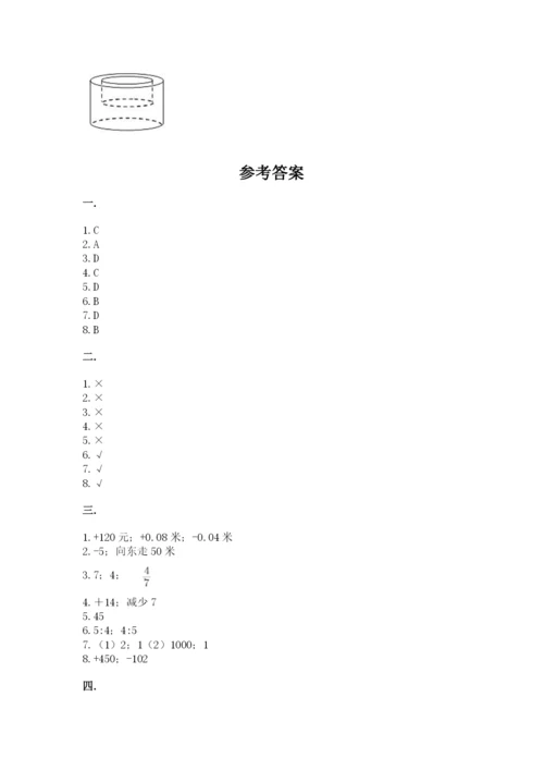 青岛版六年级数学下学期期末测试题带答案（基础题）.docx