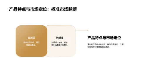 立秋节气营销攻略