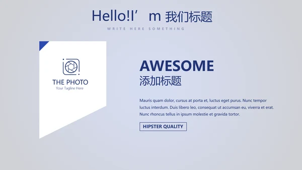 保龄球健身运动动态PPT模板