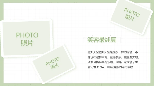 致青春毕业季大学毕业纪念册电子相册动态PPT