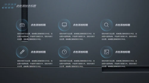 欧美风高级感BP商业计划书通用PPT模板