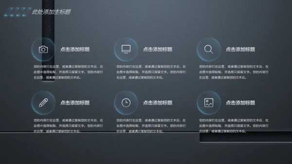 欧美风高级感BP商业计划书通用PPT模板