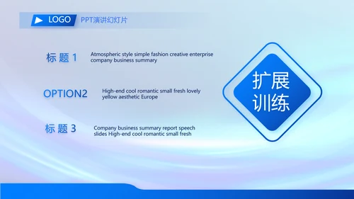 各大银行信贷管理年终工作总结动态PPT模板
