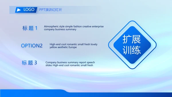 各大银行信贷管理年终工作总结动态PPT模板