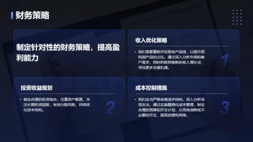 ATM机季度财务分析与运营总结通用PPT模板