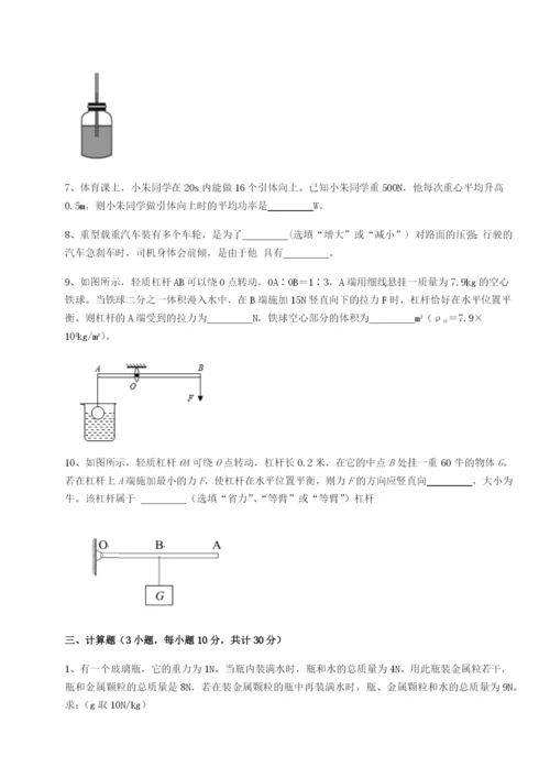 强化训练湖南长沙市实验中学物理八年级下册期末考试定向攻克B卷（详解版）.docx