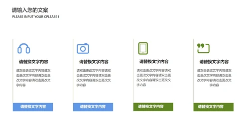 黄色卡通风英语教学PPT模板