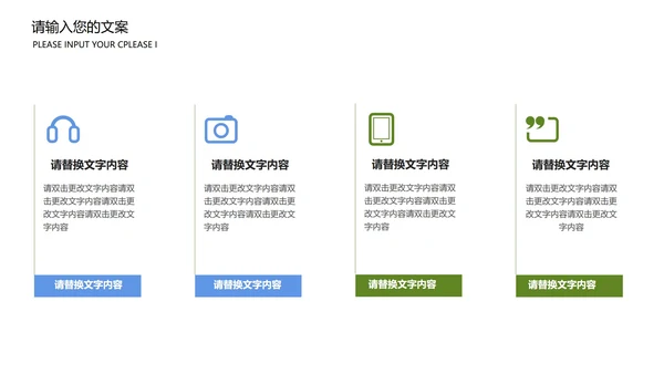 黄色卡通风英语教学PPT模板