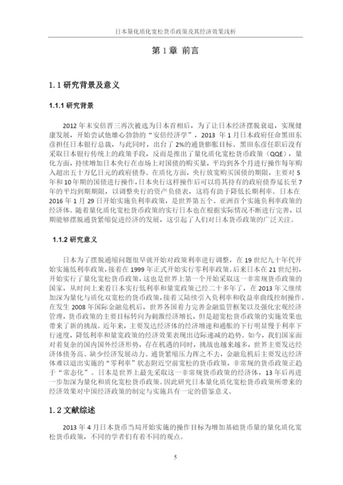 04论文查重-小赵.docx