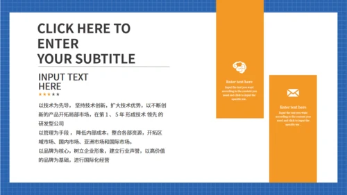 翻页介绍自我个人简历通用PPT模板