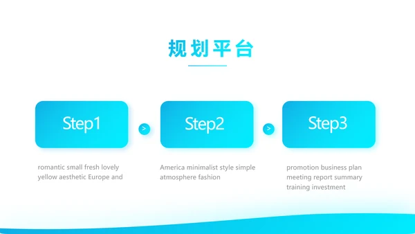 简约大气保险公司介绍工作总结计划动态PPT模板